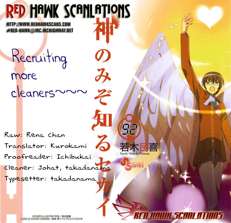 Page 19 Chapter 92 The World God Only Knows