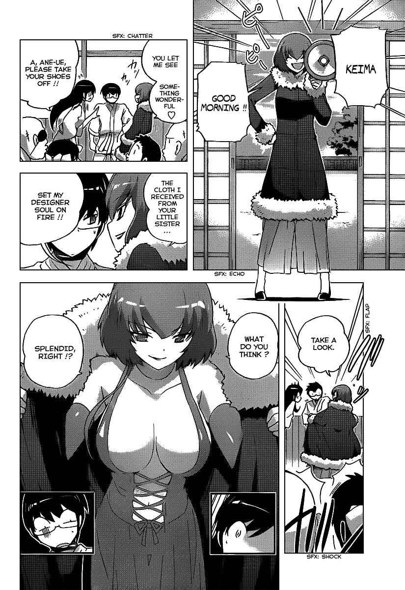 Page 8 Chapter 92 The World God Only Knows