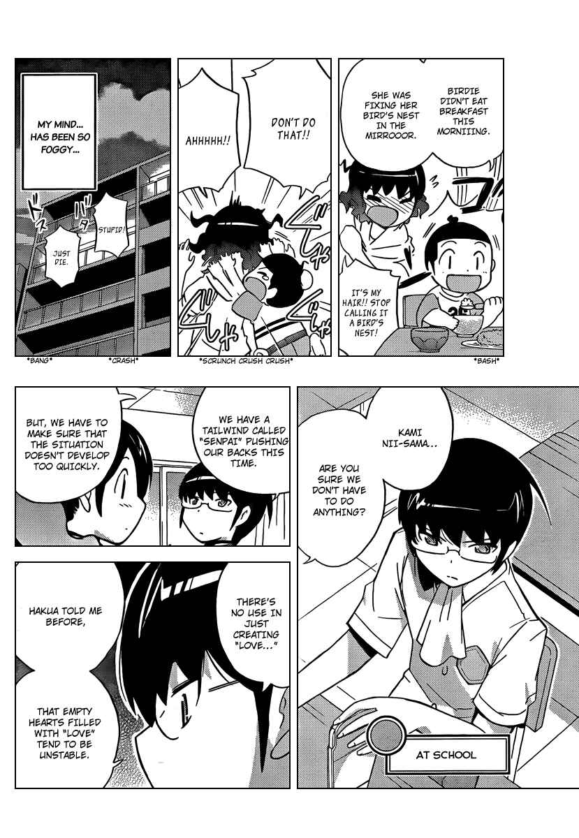 Page 11 Chapter 52 The World God Only Knows