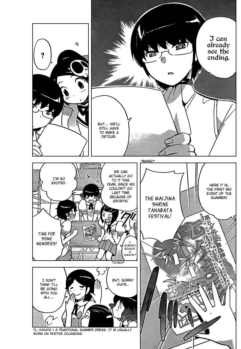Page 12 Chapter 52 The World God Only Knows