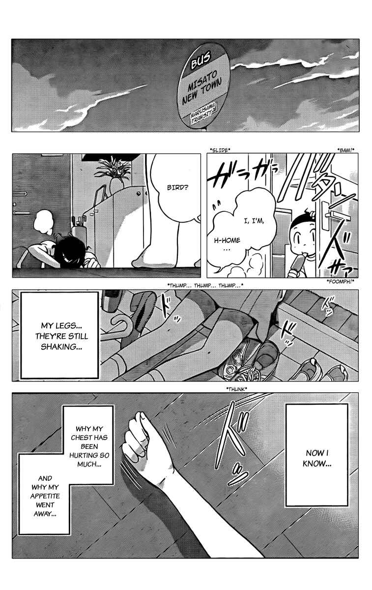 Page 17 Chapter 52 The World God Only Knows