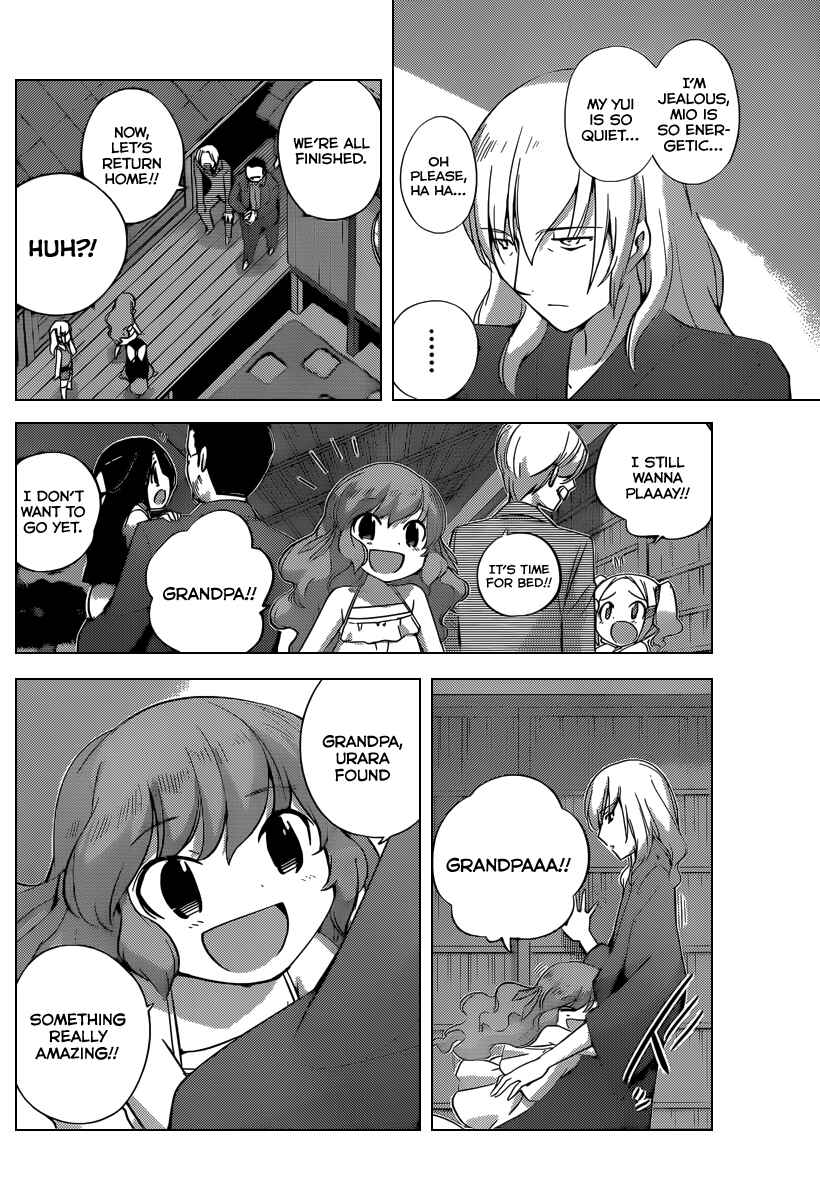 Page 11 Chapter 218 The World God Only Knows