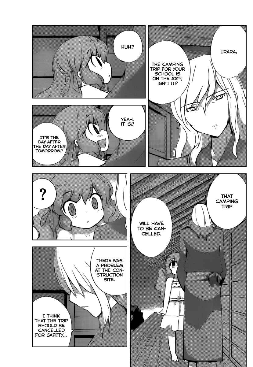 Page 12 Chapter 218 The World God Only Knows