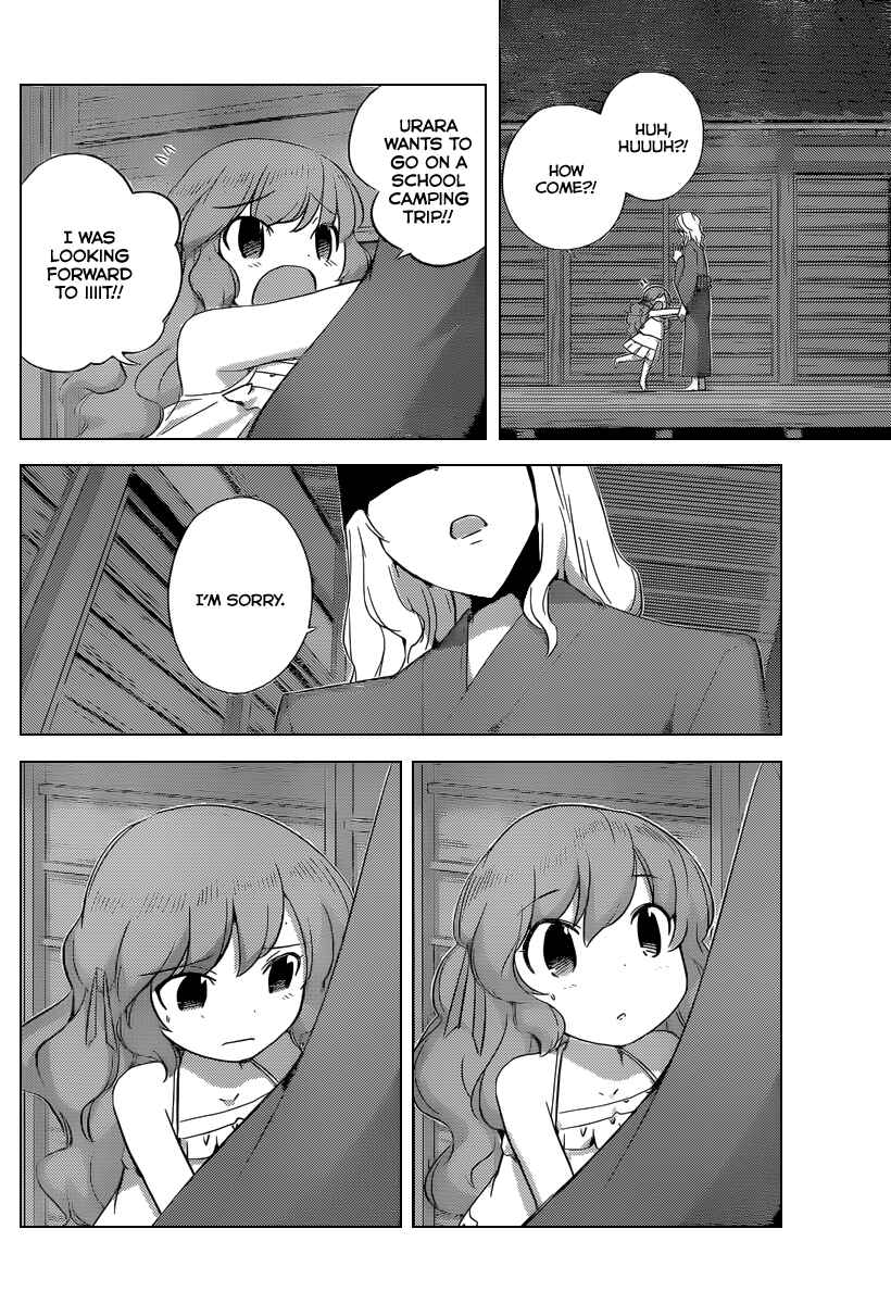 Page 13 Chapter 218 The World God Only Knows