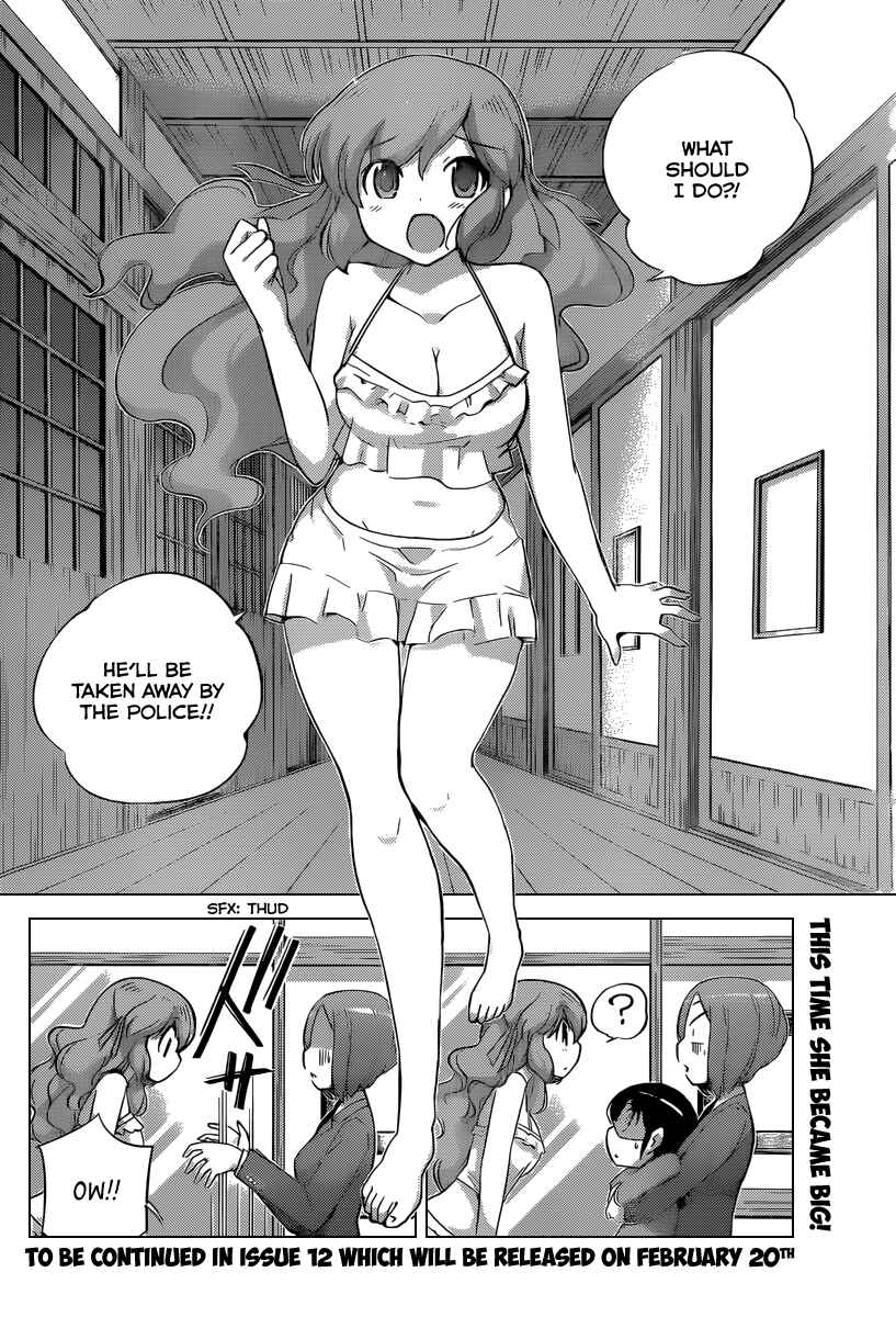Page 19 Chapter 218 The World God Only Knows