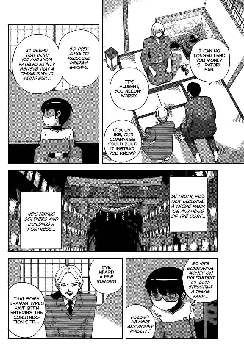 Page 3 Chapter 218 The World God Only Knows