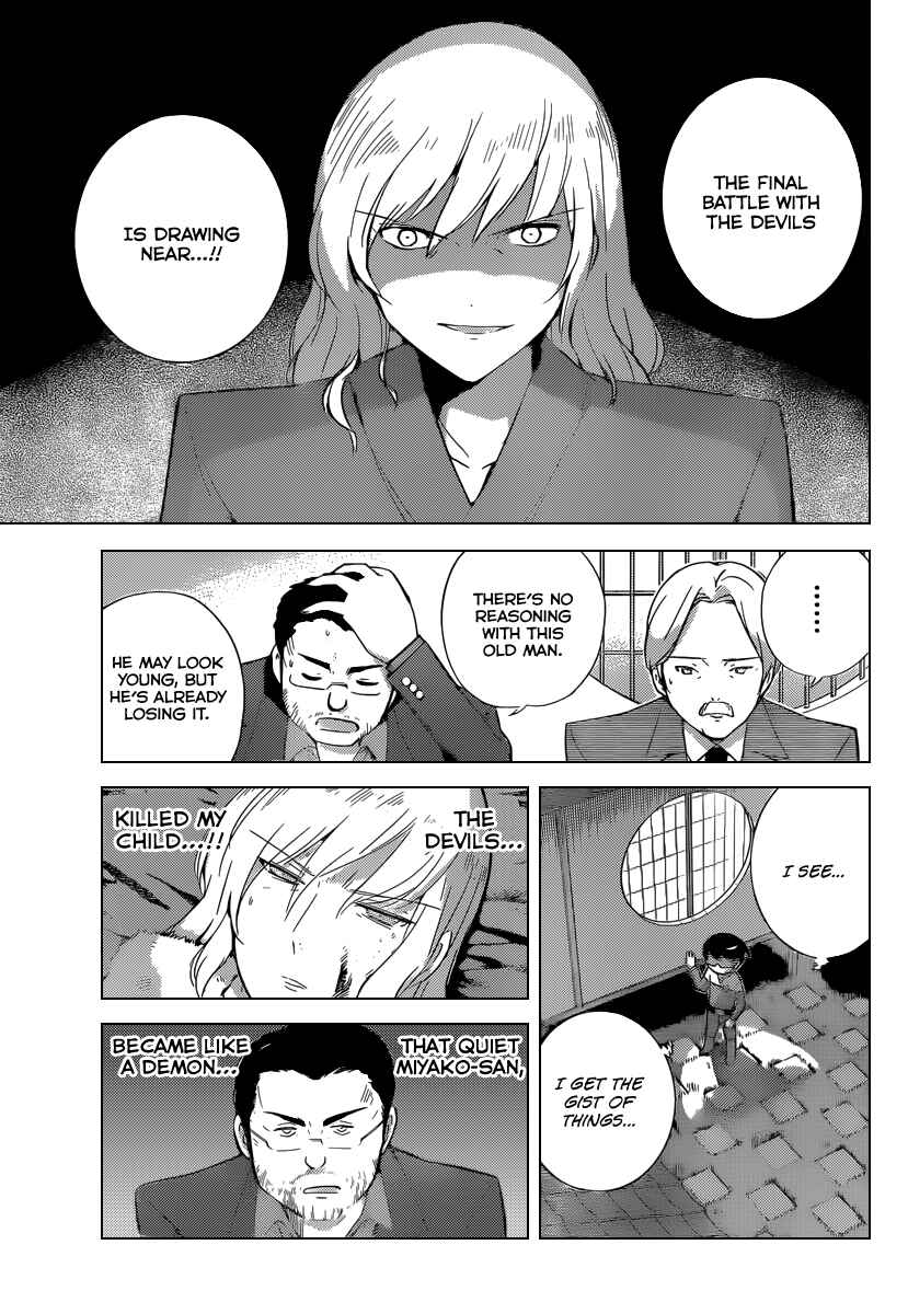 Page 6 Chapter 218 The World God Only Knows