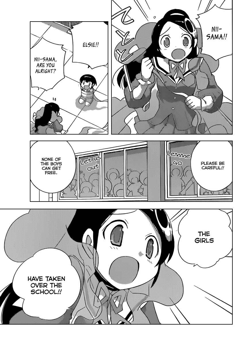 Page 10 Chapter 226 The World God Only Knows