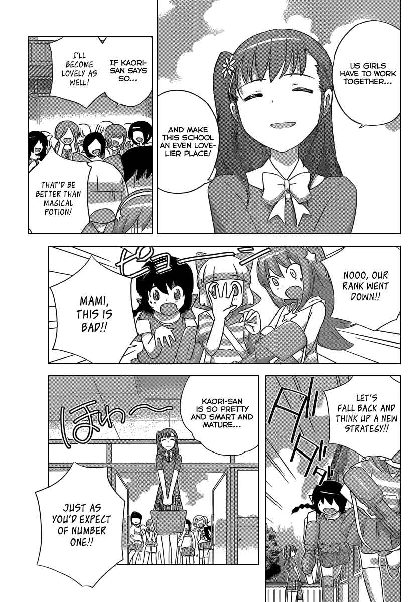 Page 12 Chapter 226 The World God Only Knows