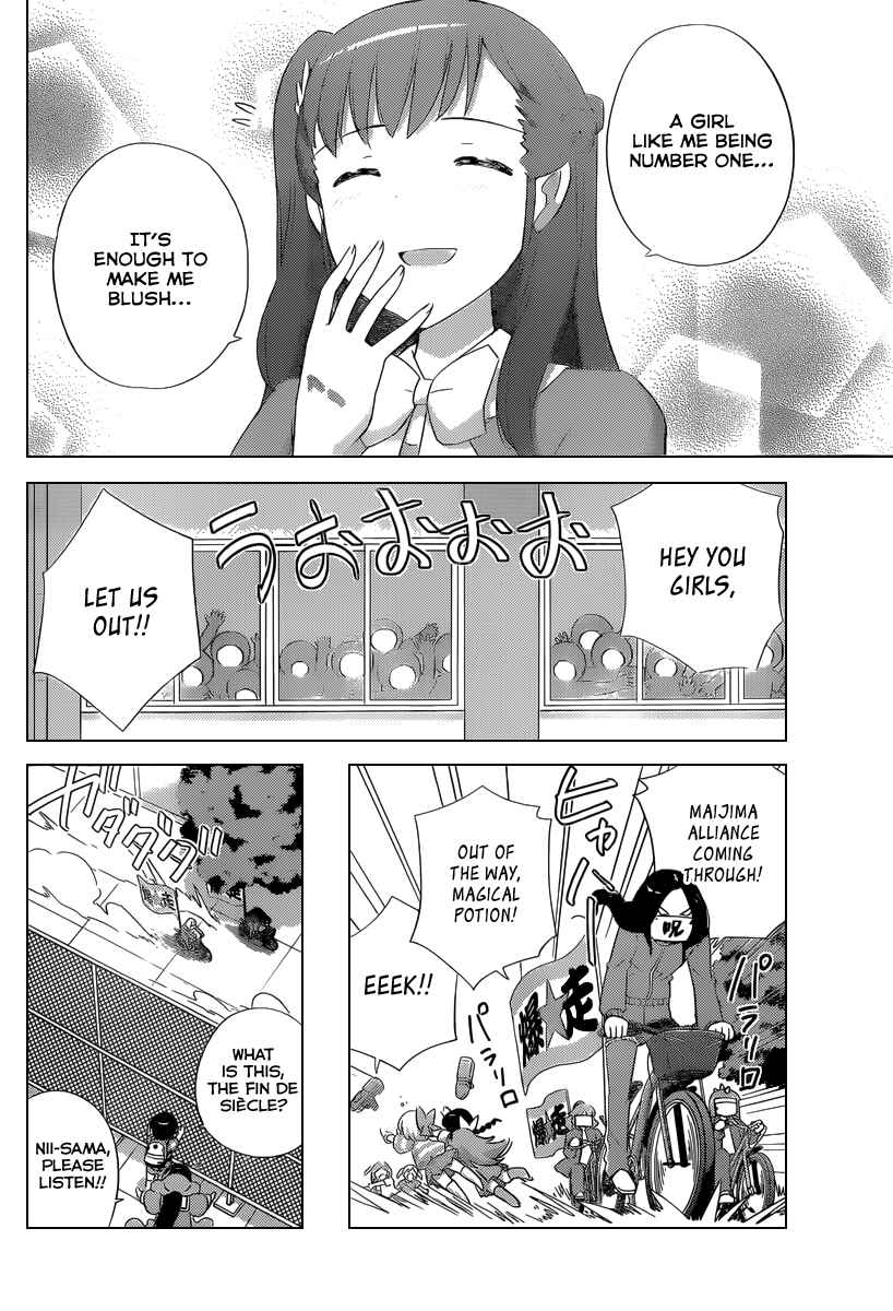 Page 13 Chapter 226 The World God Only Knows