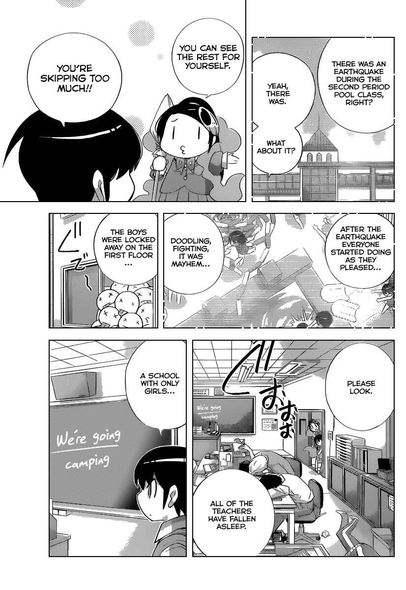 Page 14 Chapter 226 The World God Only Knows
