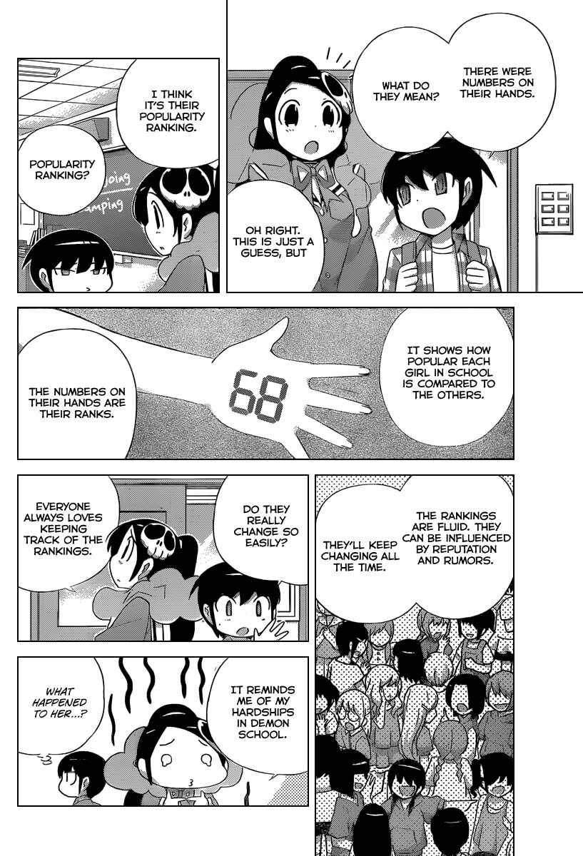 Page 15 Chapter 226 The World God Only Knows