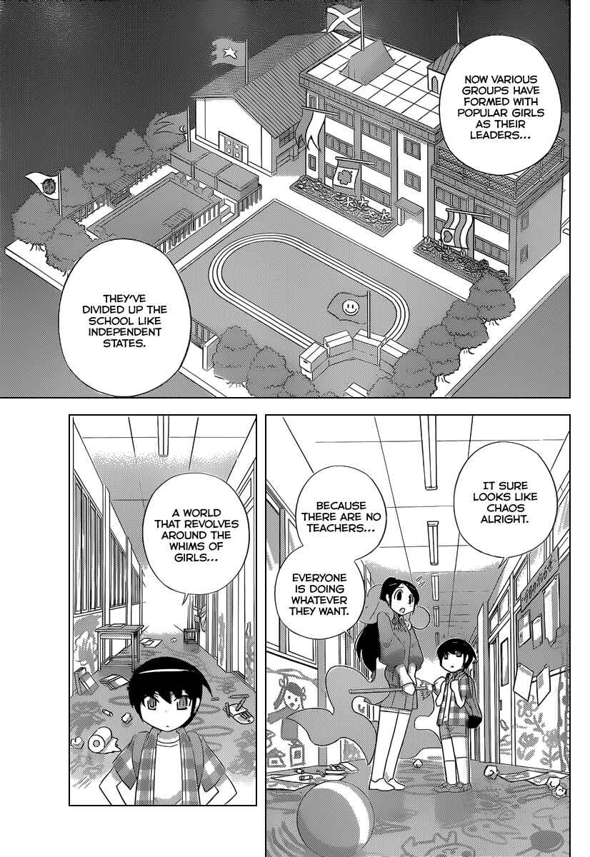 Page 16 Chapter 226 The World God Only Knows
