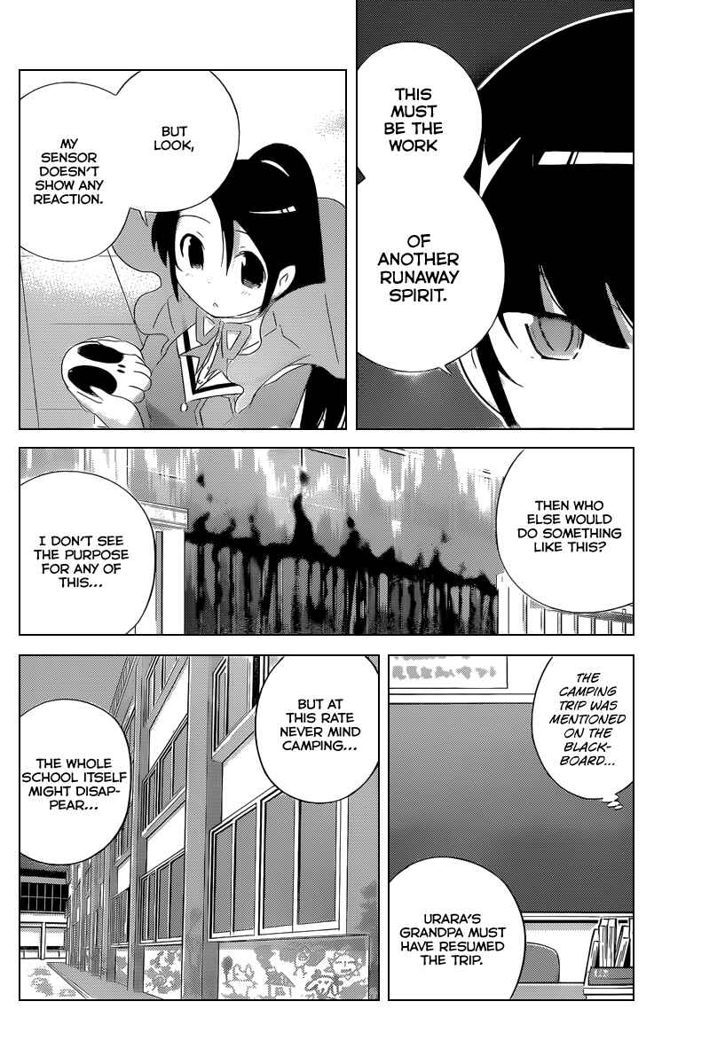 Page 17 Chapter 226 The World God Only Knows