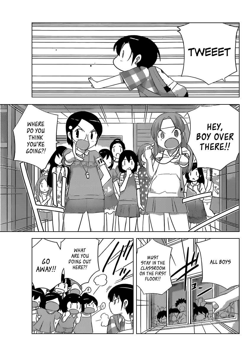 Page 6 Chapter 226 The World God Only Knows