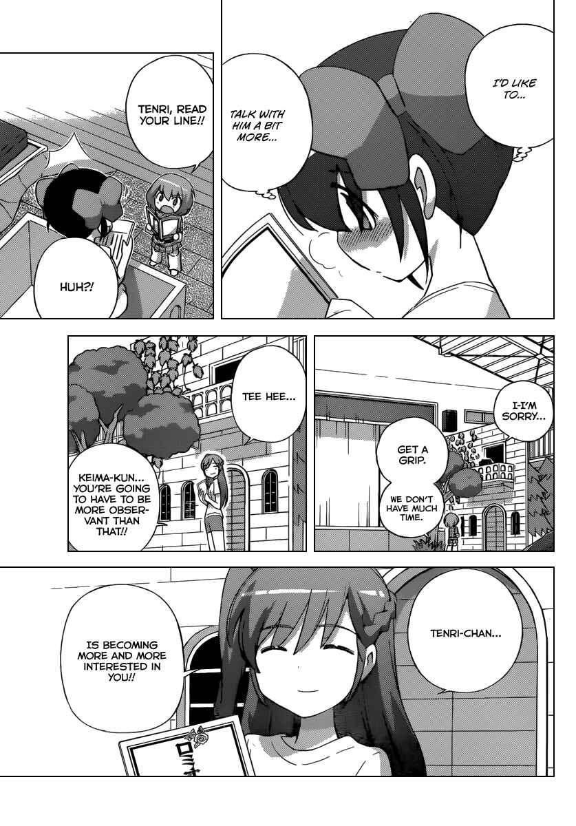 Page 10 Chapter 237 The World God Only Knows
