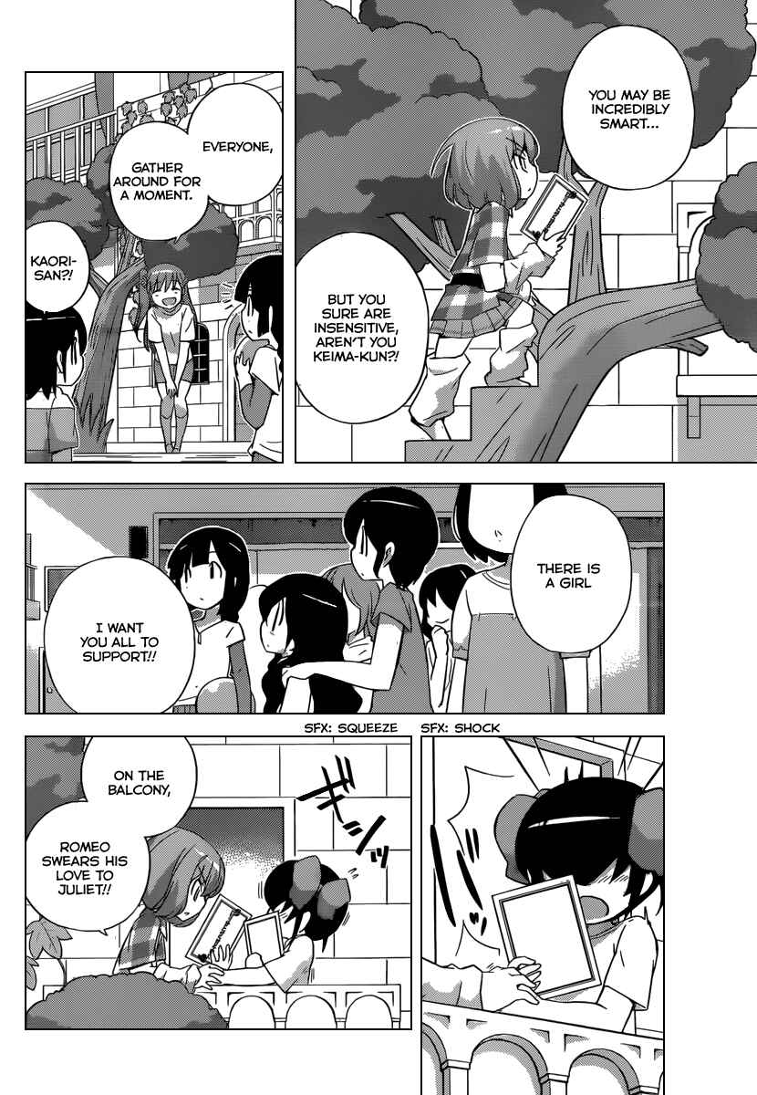 Page 11 Chapter 237 The World God Only Knows