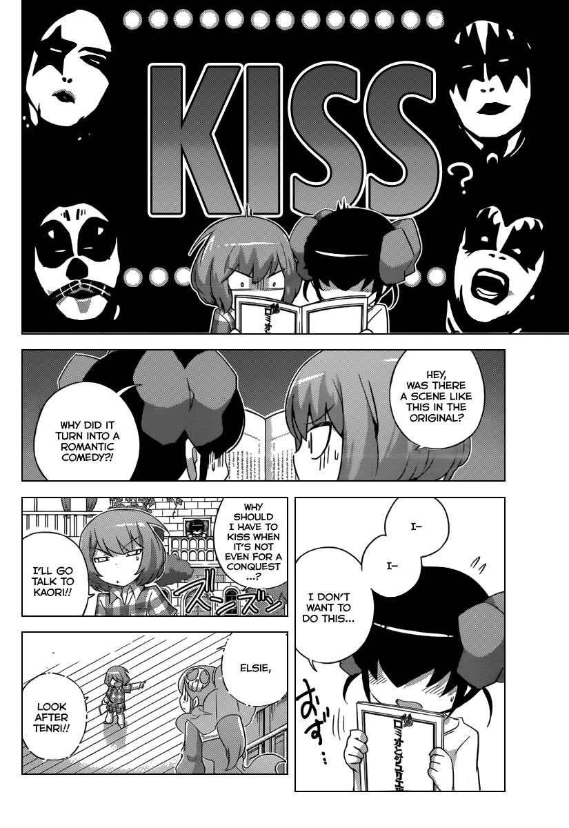 Page 13 Chapter 237 The World God Only Knows