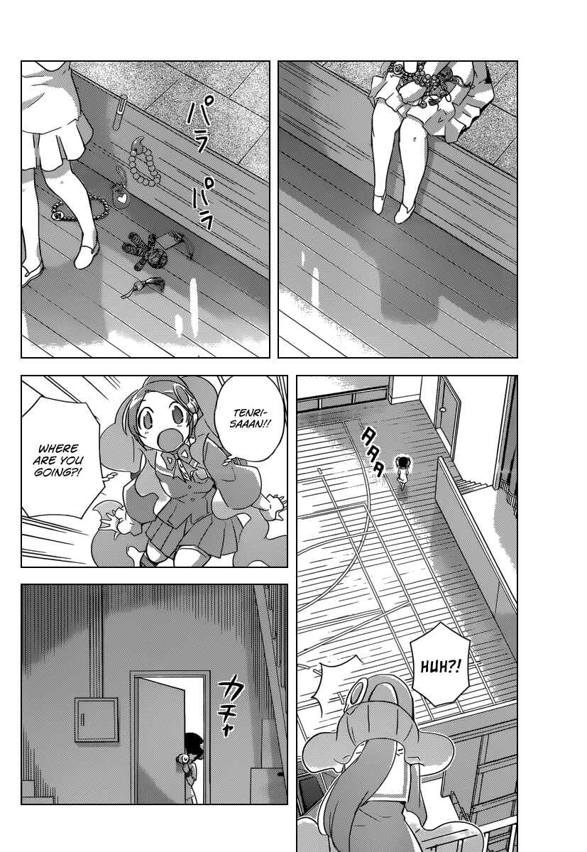 Page 17 Chapter 237 The World God Only Knows
