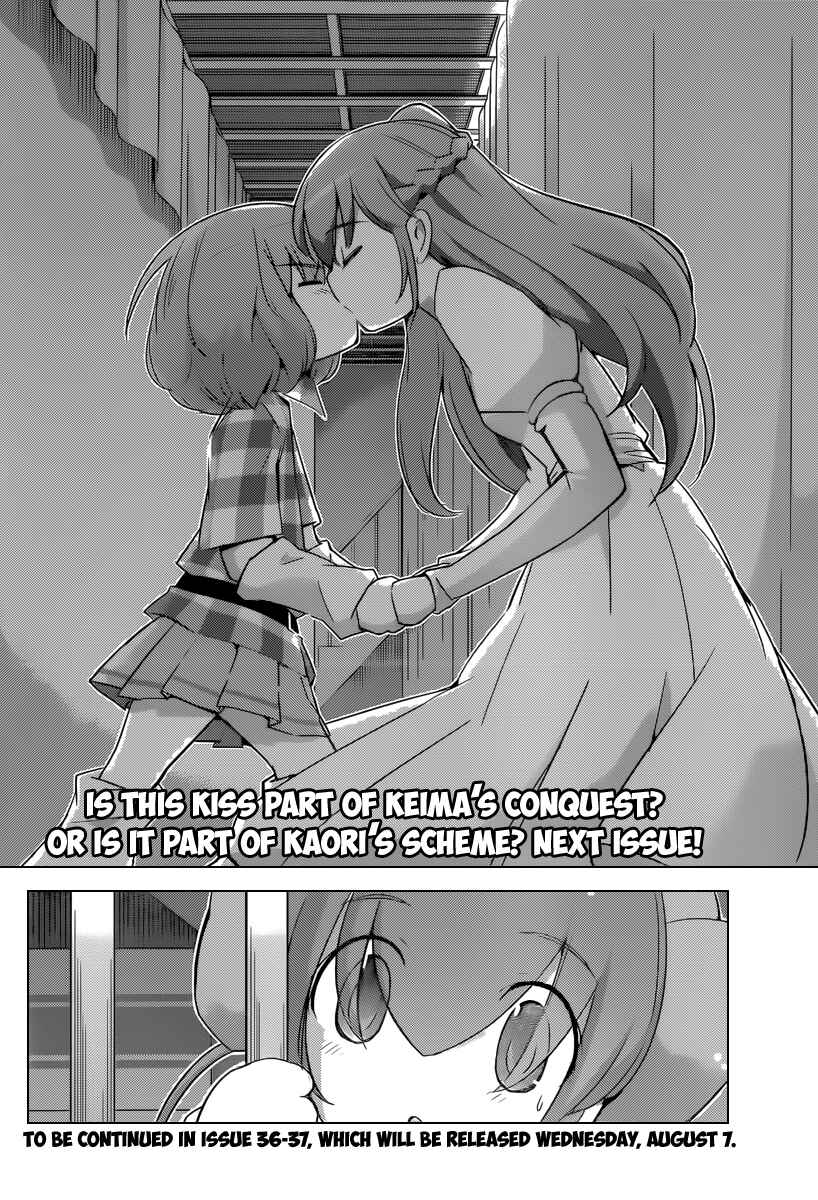 Page 19 Chapter 237 The World God Only Knows