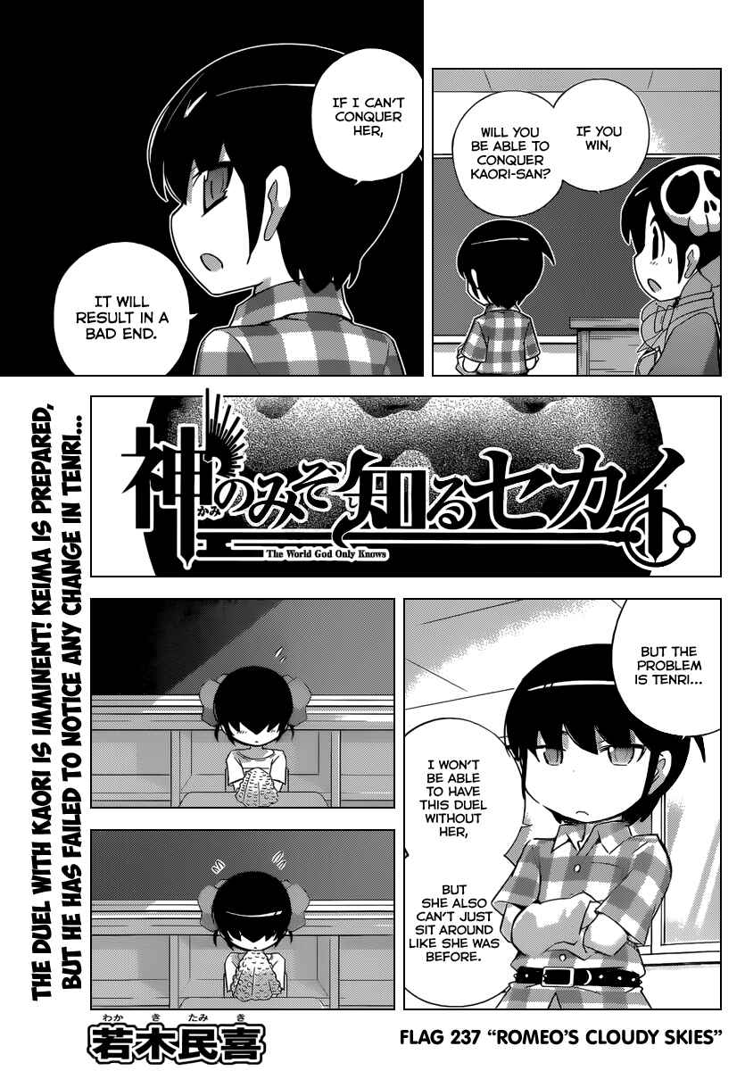 Page 4 Chapter 237 The World God Only Knows