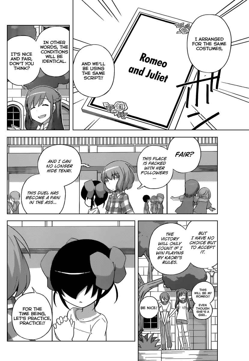 Page 7 Chapter 237 The World God Only Knows
