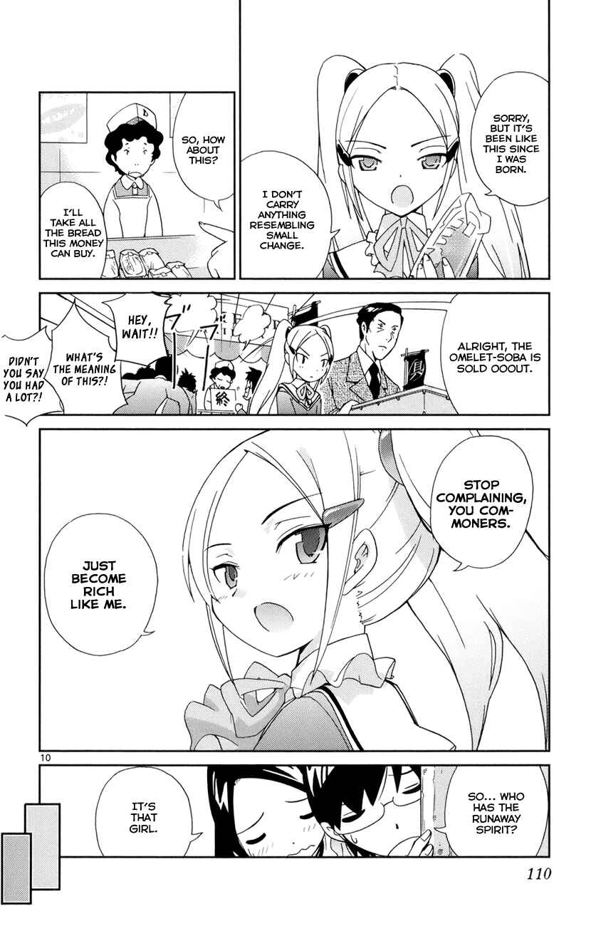 Page 10 Chapter 3 The World God Only Knows