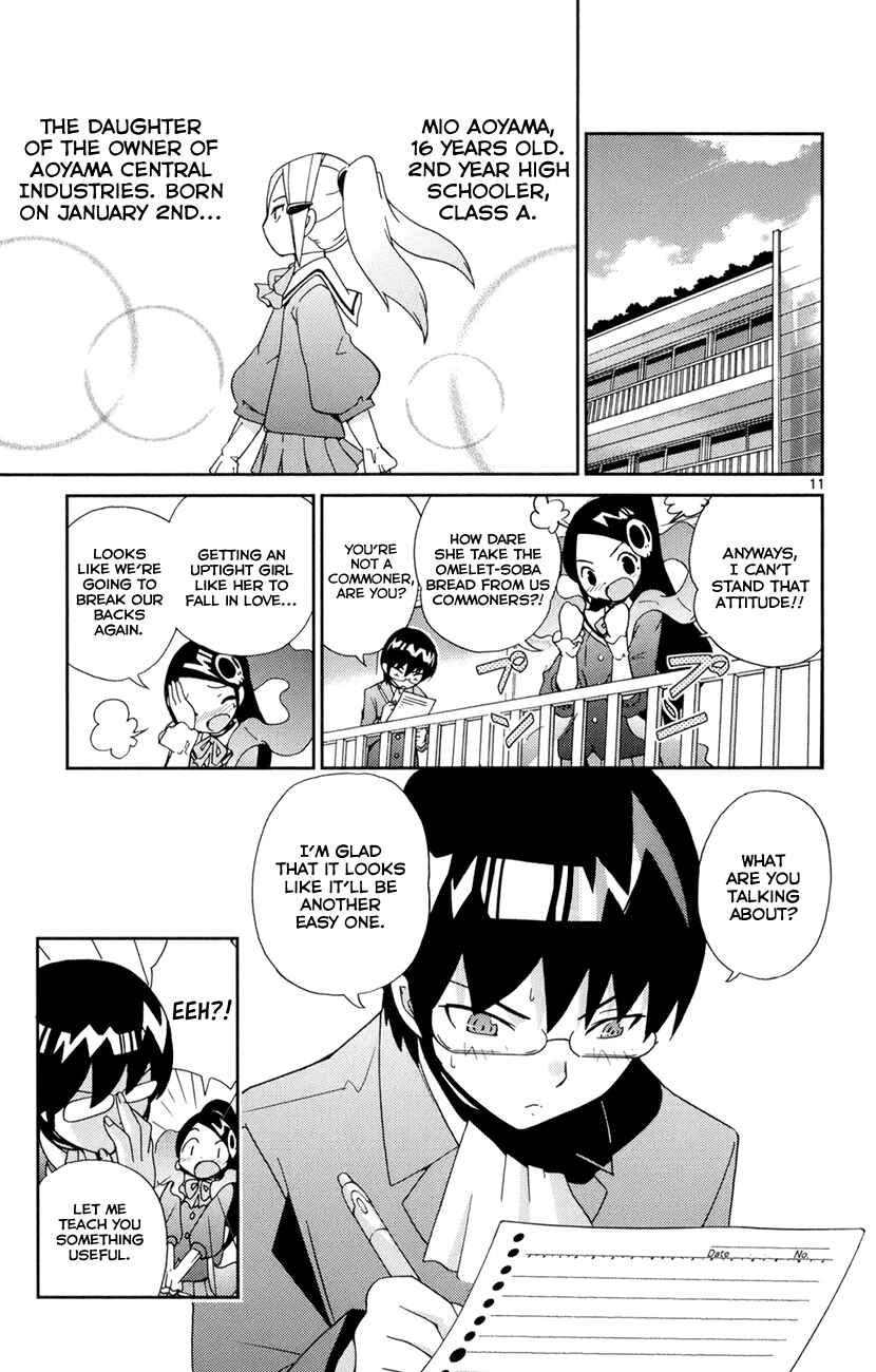 Page 11 Chapter 3 The World God Only Knows