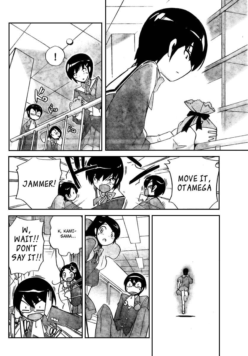 Page 10 Chapter 28 The World God Only Knows
