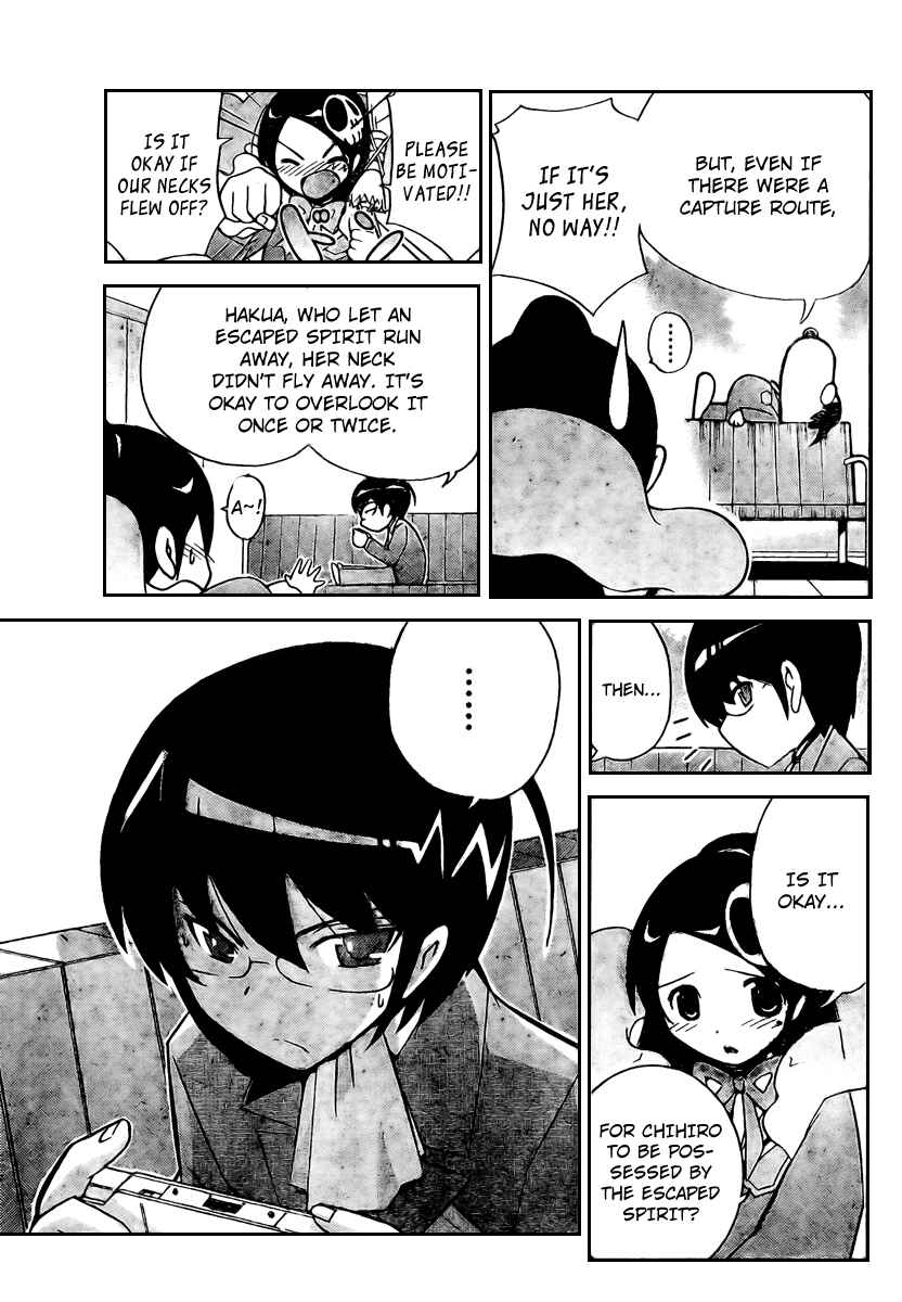 Page 13 Chapter 28 The World God Only Knows