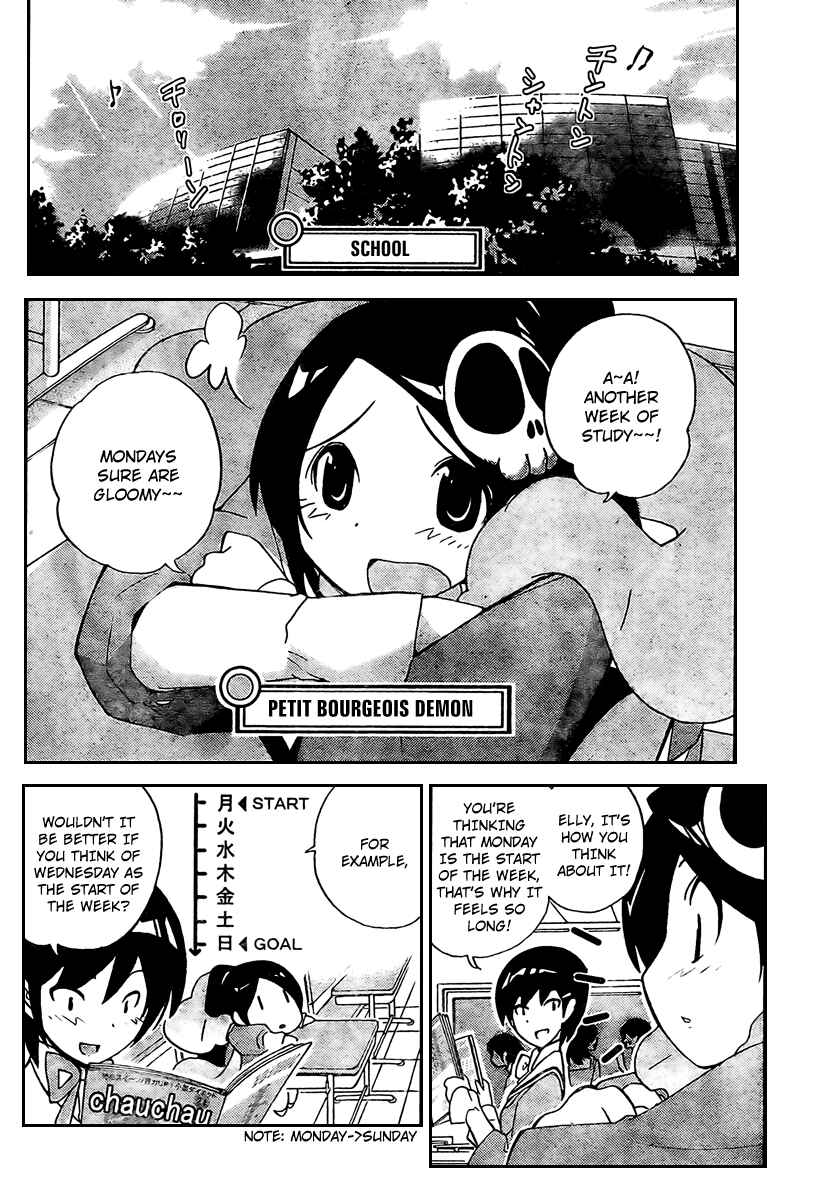 Page 2 Chapter 28 The World God Only Knows