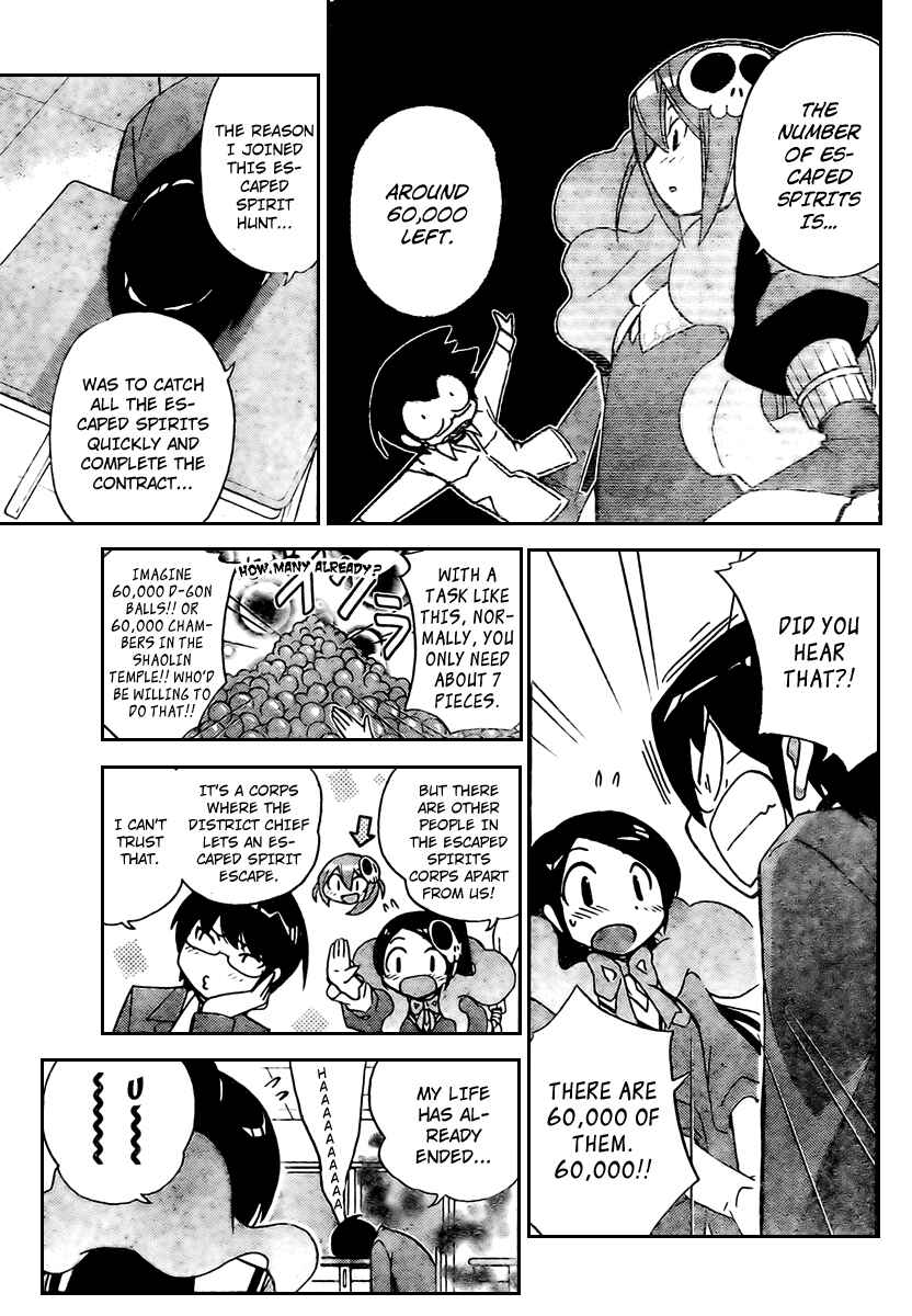 Page 5 Chapter 28 The World God Only Knows