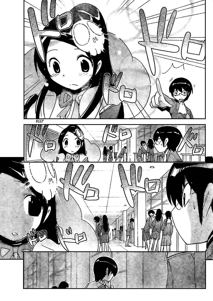 Page 9 Chapter 28 The World God Only Knows
