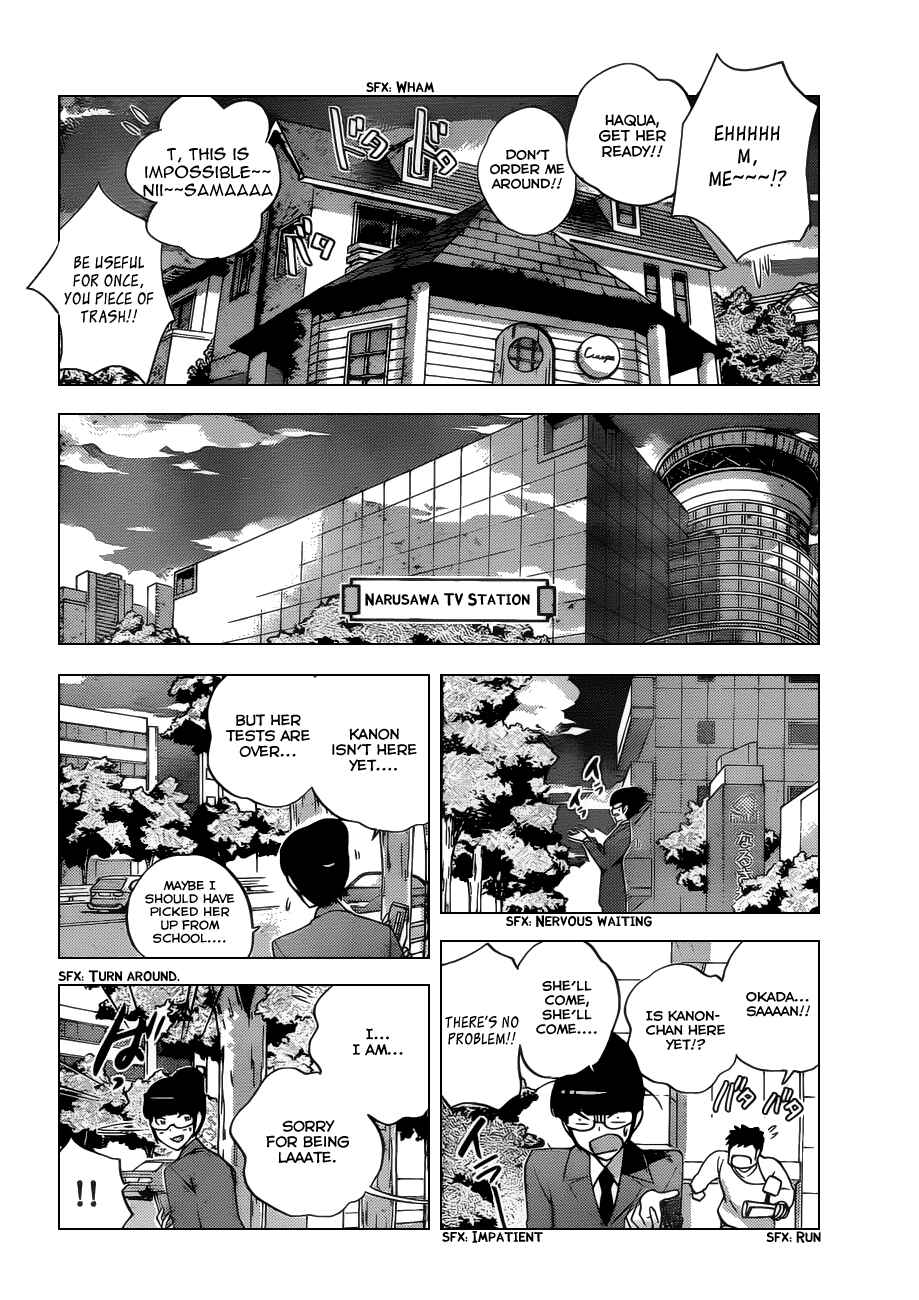 Page 12 Chapter 118 The World God Only Knows