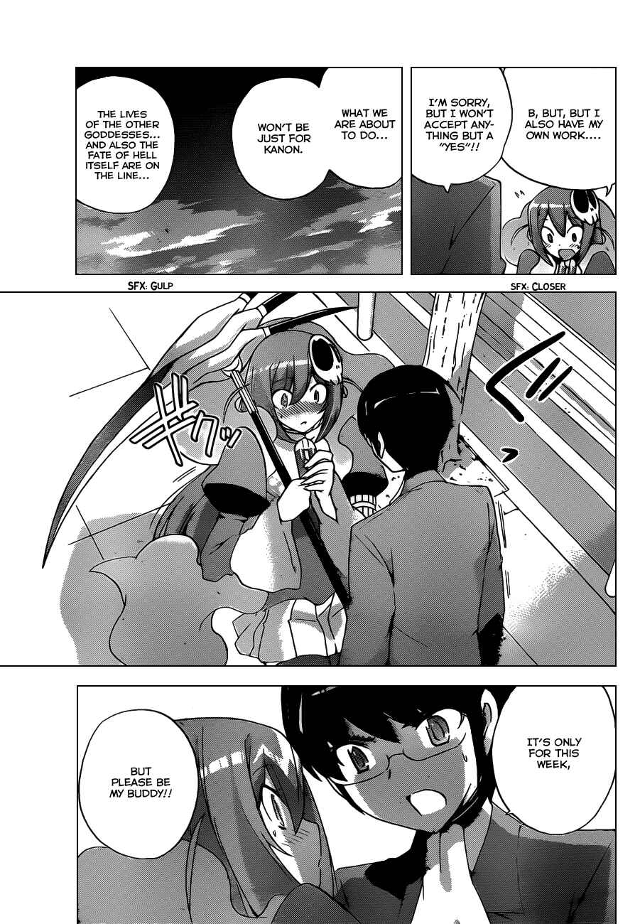 Page 17 Chapter 118 The World God Only Knows