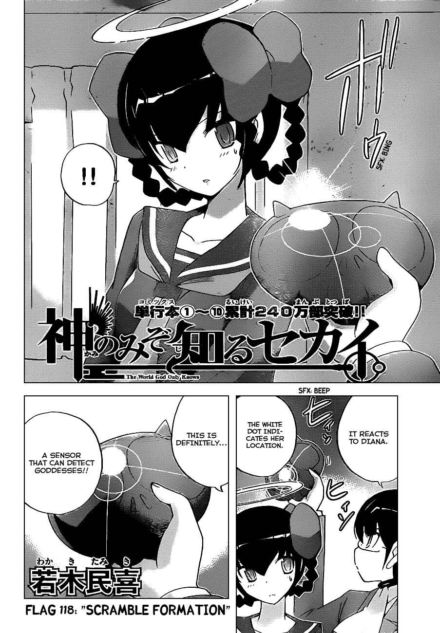 Page 2 Chapter 118 The World God Only Knows