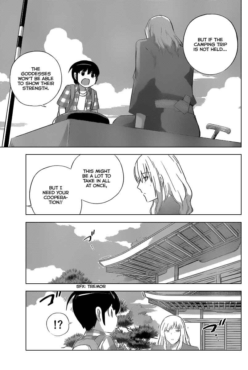 Page 12 Chapter 225 The World God Only Knows