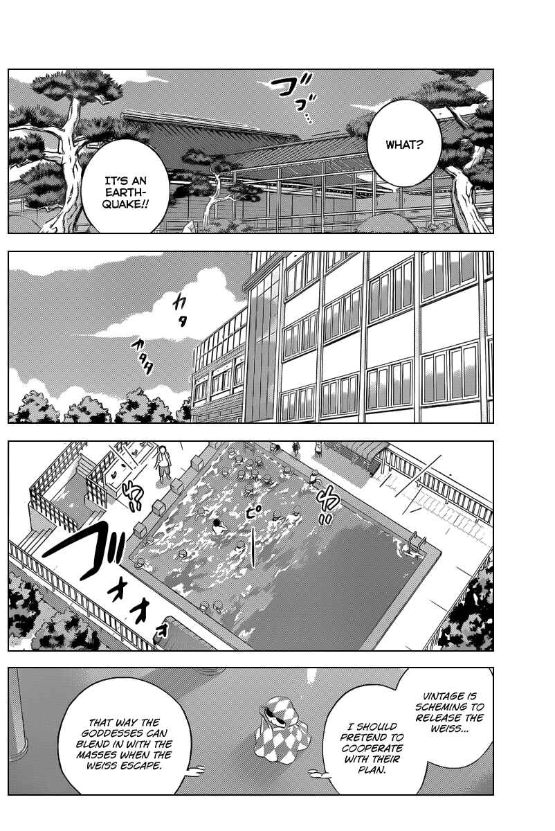Page 13 Chapter 225 The World God Only Knows