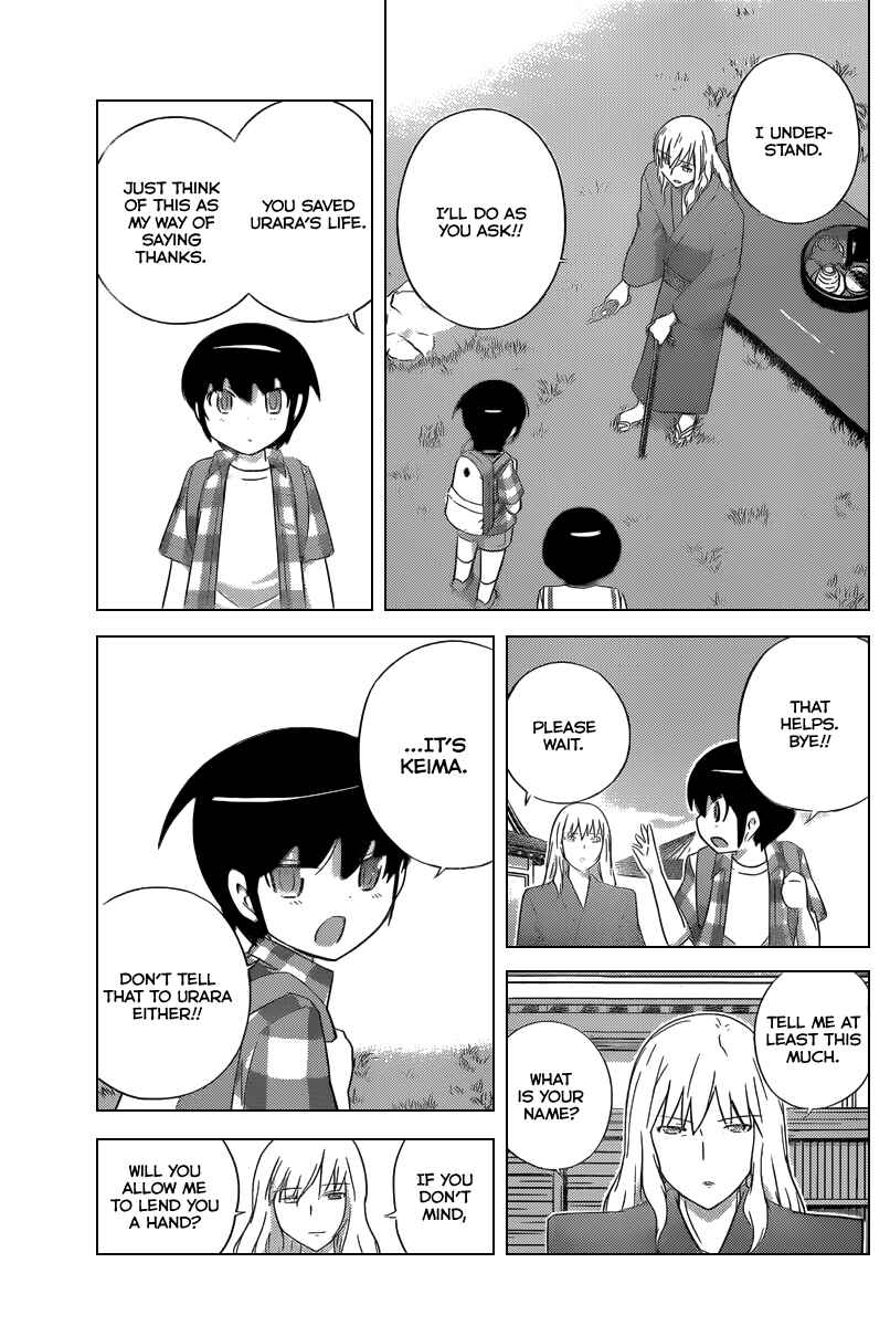 Page 16 Chapter 225 The World God Only Knows