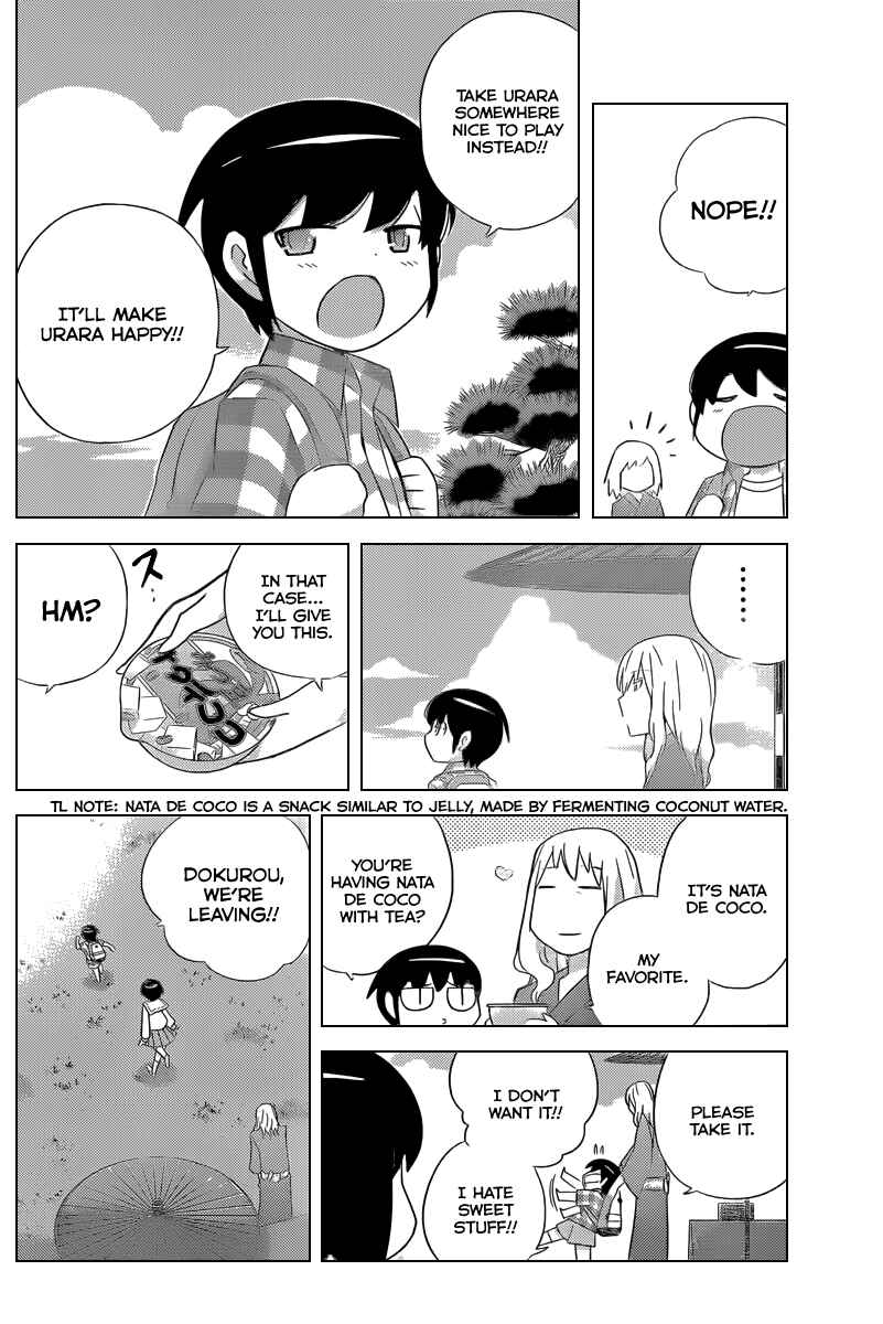 Page 17 Chapter 225 The World God Only Knows