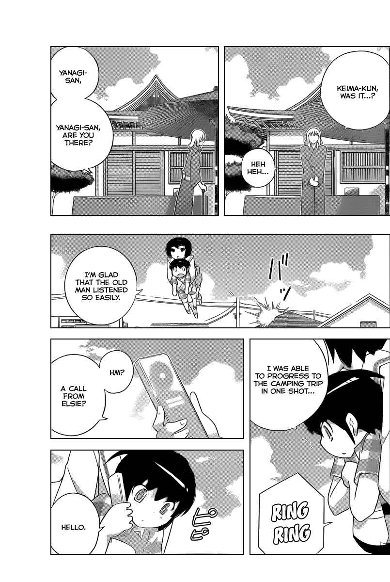 Page 18 Chapter 225 The World God Only Knows