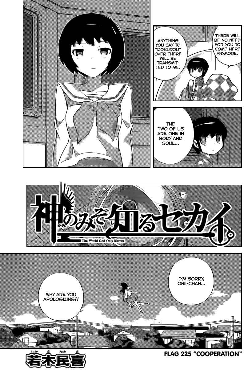 Page 4 Chapter 225 The World God Only Knows