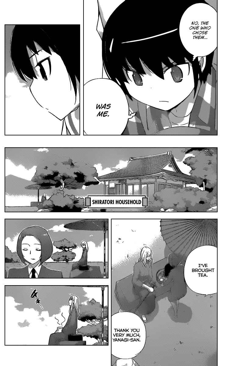 Page 7 Chapter 225 The World God Only Knows