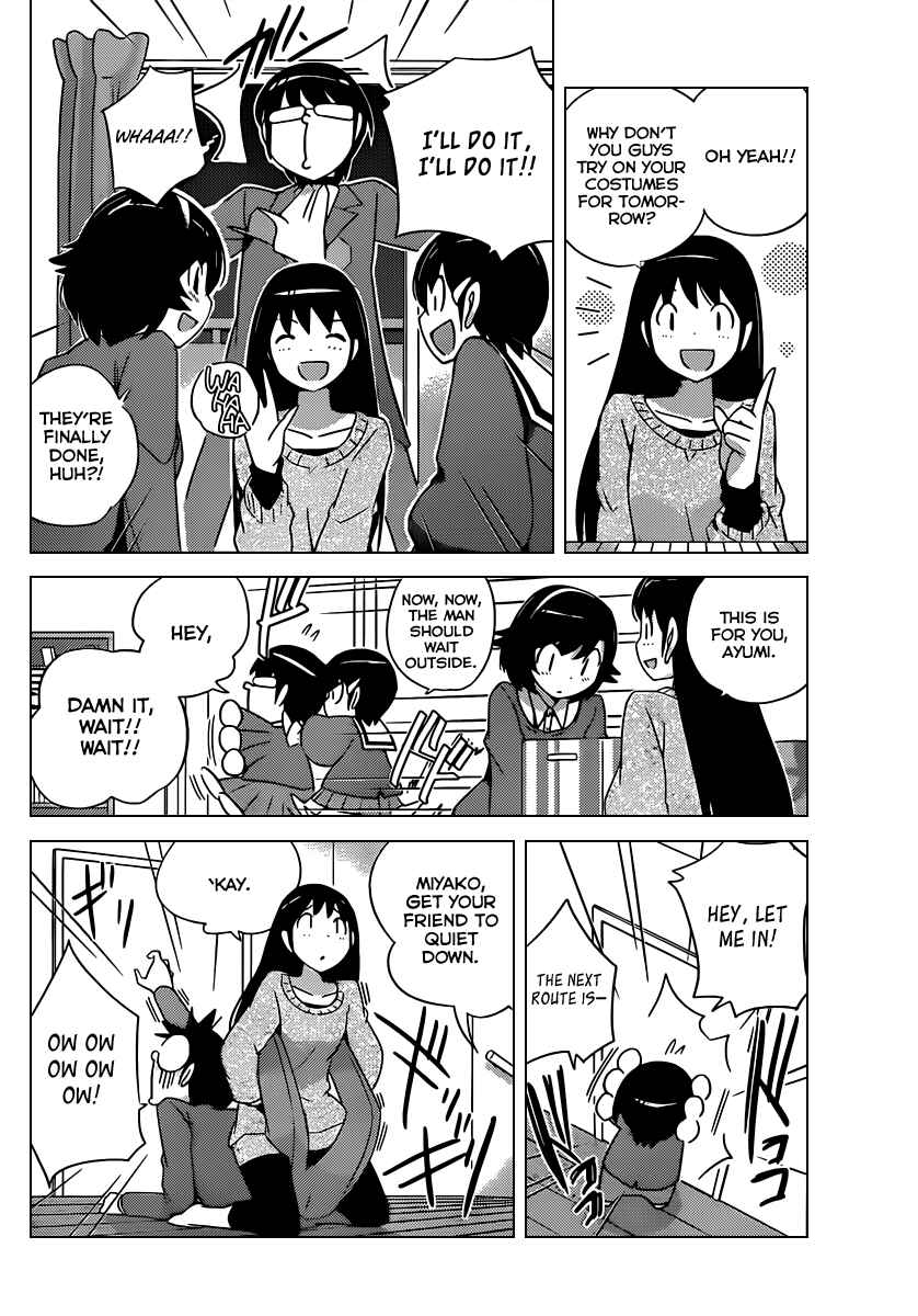 Page 15 Chapter 181 The World God Only Knows
