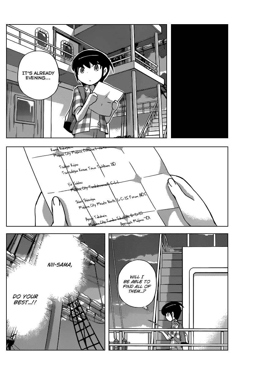 Page 13 Chapter 262 The World God Only Knows