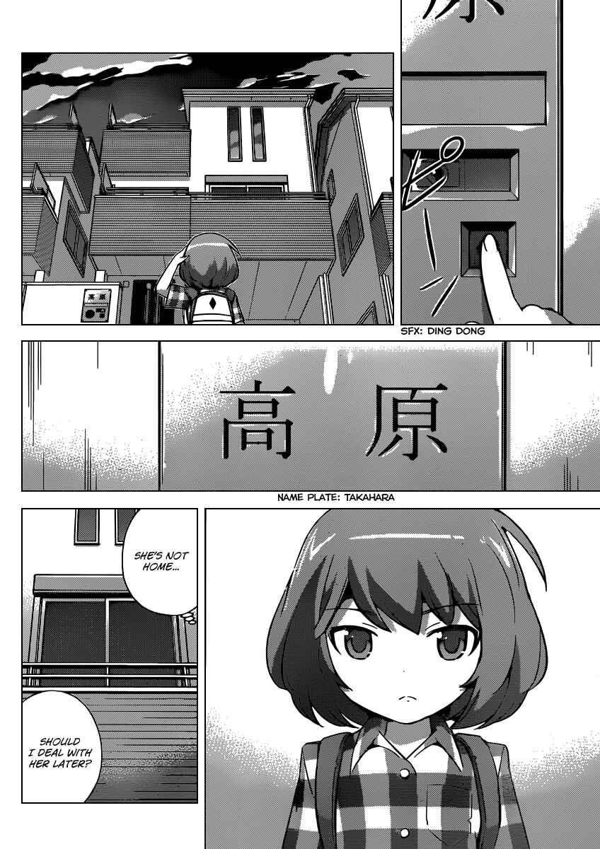 Page 17 Chapter 262 The World God Only Knows