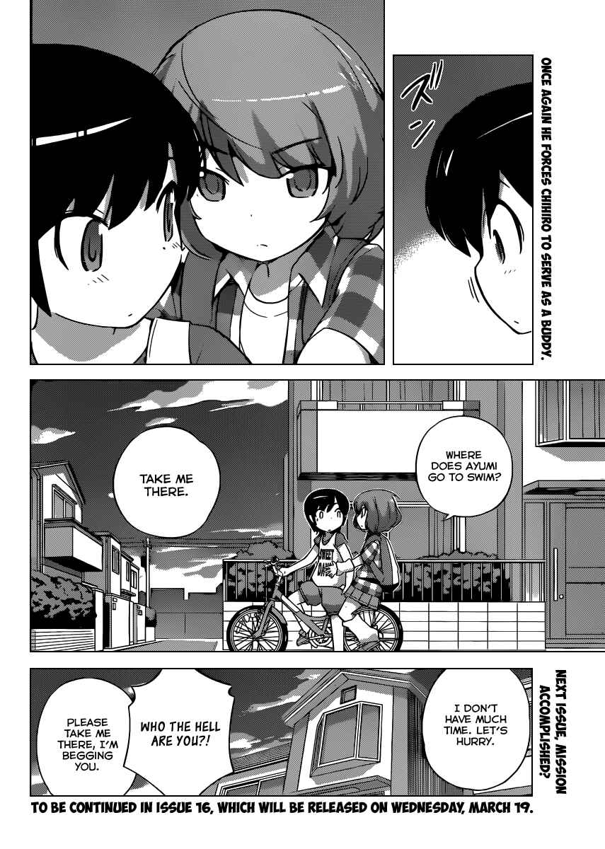 Page 19 Chapter 262 The World God Only Knows
