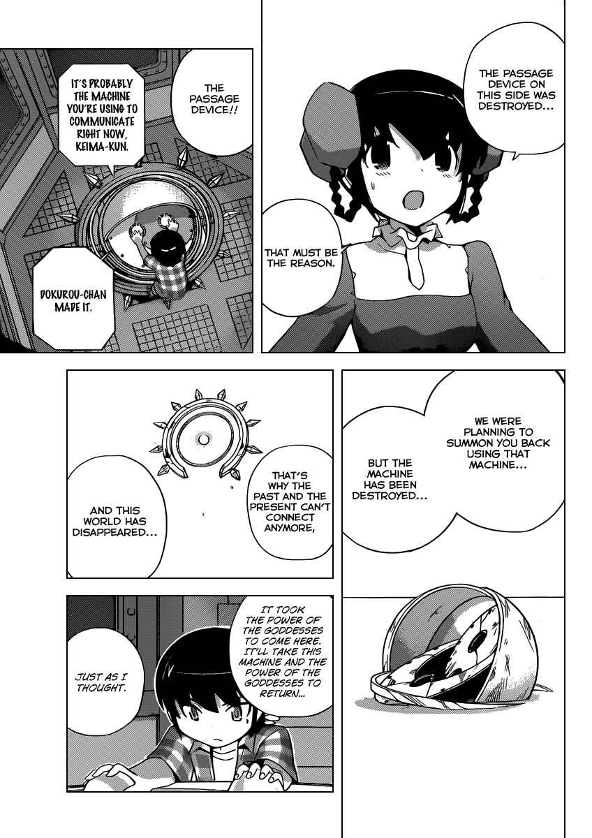 Page 4 Chapter 262 The World God Only Knows