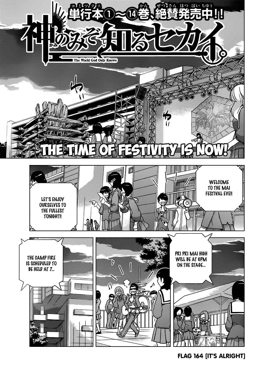 Page 1 Chapter 164 The World God Only Knows