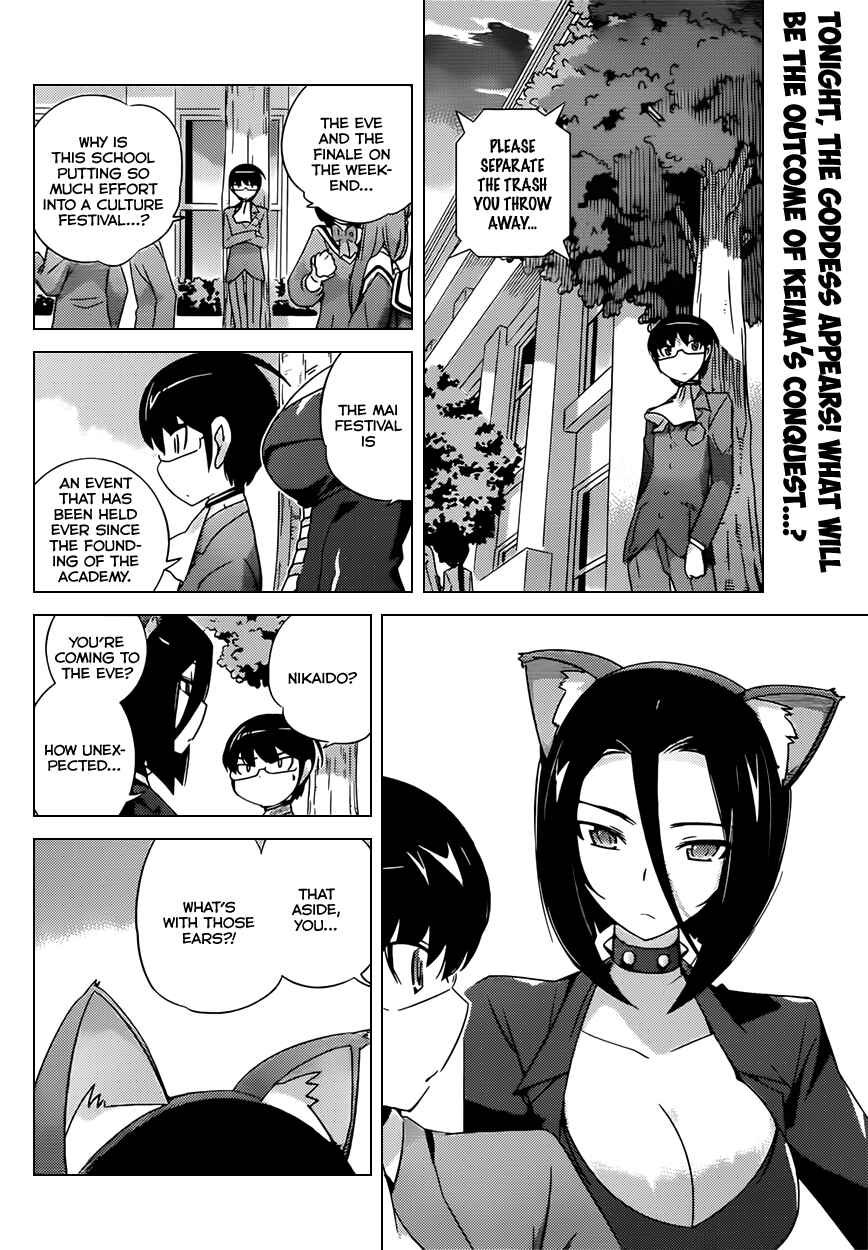 Page 2 Chapter 164 The World God Only Knows